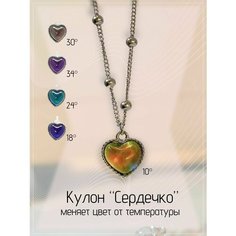 Колье Ramona, мультиколор