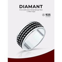 Кольцо Diamant, серебро, 925 проба, чернение, размер 20.5