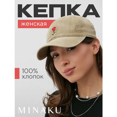 Кепка Minaku для женщин, размер 58, бежевый