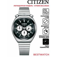 Наручные часы CITIZEN, черный