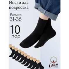 Носки Фенна 10 пар, размер 30-35, , черный