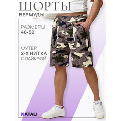 Бермуды Berchelli, размер 50, камуфляж