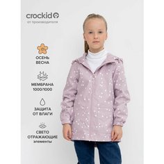 Куртка crockid ВК 32162/н/1 ГР, размер 110-116/60/54, розовый