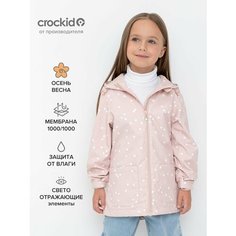 Куртка crockid ВК 32162/н/2 ГР, размер 110-116/60/54, розовый