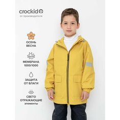 Ветровка crockid ВК 30137/2 ГР, размер 140-146/76/68, горчица