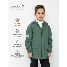 Ветровка crockid ВК 30137/1 ГР, размер 140-146/76/68, зеленый чай