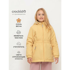 Куртка crockid ВК 32165/1 УЗГ, размер 104-110/56/52, желтый