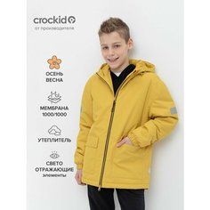 Куртка crockid ВК 30142/2 ГР, размер 134-140/72/66, горчица