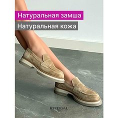 Лоферы Reversal, размер 40, бежевый