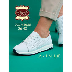 Кроссовки Brado Натуральная кожа, полнота 7 (RU)/ на среднюю и широкую стопу, размер 40, белый матовый