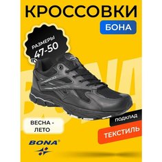 Кроссовки Bona Весна-лето 2025, размер 48, черно-белый