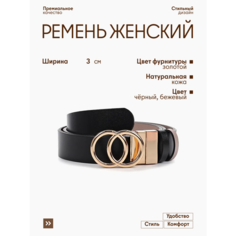 Ремень Olio Rosti для мужчин и женщин, черный/розовый