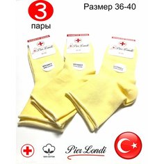 Носки Pier Londi, комплект, 3 пары, 3 уп., размер 36/40, желтый