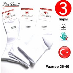 Носки Pier Londi, комплект, 3 пары, 3 уп., размер 36/40, белый