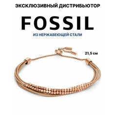 Браслет FOSSIL, размер 21.5 см, бежевый