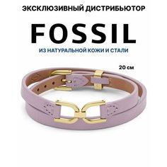 Браслет FOSSIL, размер 40.5 см, лавандовый