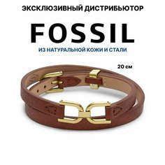 Браслет FOSSIL, коричневый