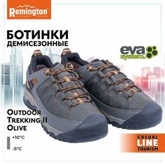 Ботинки Remington, размер 44, зелeный