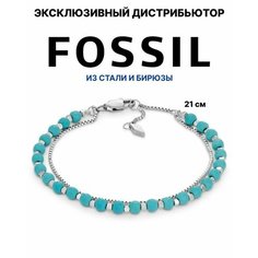 Браслет FOSSIL, серебристый