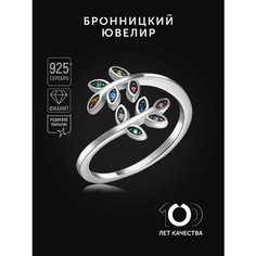 Кольцо Бронницкий Ювелир, серебро, 925 проба, родирование, фианит, размер 17.5, серебристый