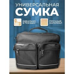 Сумка , черный нет бренд