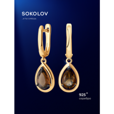 Серьги SOKOLOV, серебро, 925 проба, золочение, раухтопаз, размер 30 мм