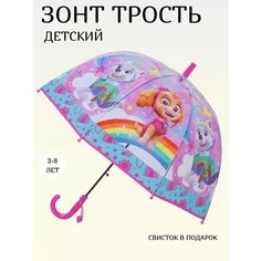 Зонт-трость GALAXY OF UMBRELLAS, радуга