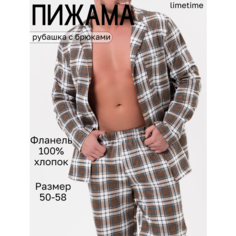 Пижама ЛайМ, размер 52, бежевый