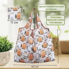 Сумка шоппер YUMA, фактура гладкая, оранжевый