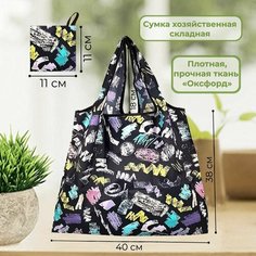 Сумка шоппер YUMA, фактура гладкая, черный