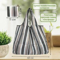 Сумка шоппер YUMA, фактура гладкая, черный/серебро