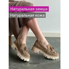 Лоферы Reversal, размер 40, бежевый, коричневый