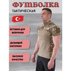 Футболка Tactica 7.62, размер 2XL, мультикам