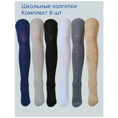 Колготки Dover, 100 den, 6 шт., размер 128-140, разноцветный