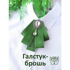 Брошь, стекло, темно-зеленый Нет бренда