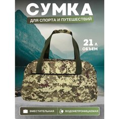 Сумка , бежевый, желтый Style Hub