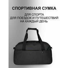 Сумка , черный Style Hub