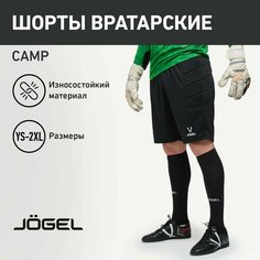 Шорты спортивные Jogel, размер M, черный