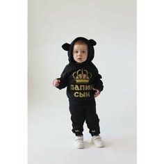 Костюм спортивный BABY DREAMS, размер 80, черный