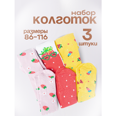 Колготки Капризуля Школа 2025, 3 шт., размер 92/98, желтый, зеленый, красный, розовый, белый