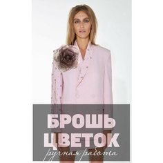 Брошь, бисер, бордо Нет бренда