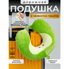 Подушка для шеи , 1 шт., размер XL, зеленый/№3
