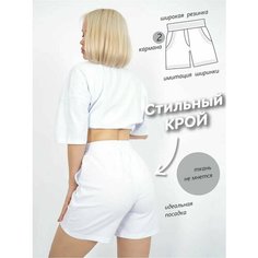 Шорты Чебоксарский Трикотаж, размер 6XL-7XL, белый