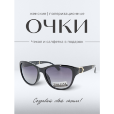 Солнцезащитные очки , черный Veni Ram Shop