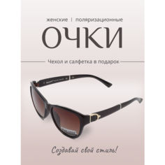 Солнцезащитные очки , коричневый Veni Ram Shop