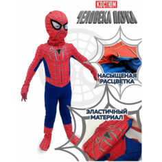 Костюм Человека-Паука Классический (XXXL) S Apit