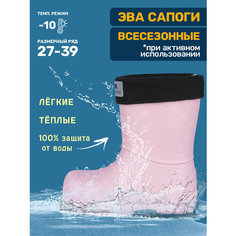 Сапоги NIKASTYLE 16м5923, размер 27, розовый