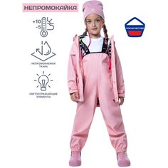 Полукомбинезон NIKASTYLE 3л2722, размер 110-56, , розовый