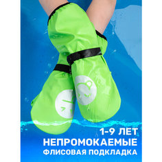 Варежки NIKASTYLE для детей, размер 3, зеленый