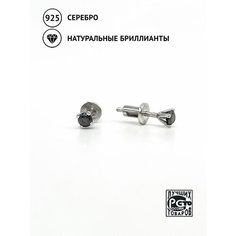 Серьги пусеты Кристалл Мечты, серебро, 925 проба, родирование, бриллиант, размер 3 мм, длина 1.2 см, , черный